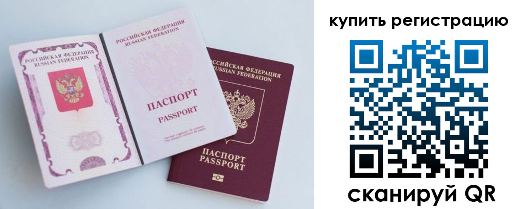 регистрация для дет. сада в Орле