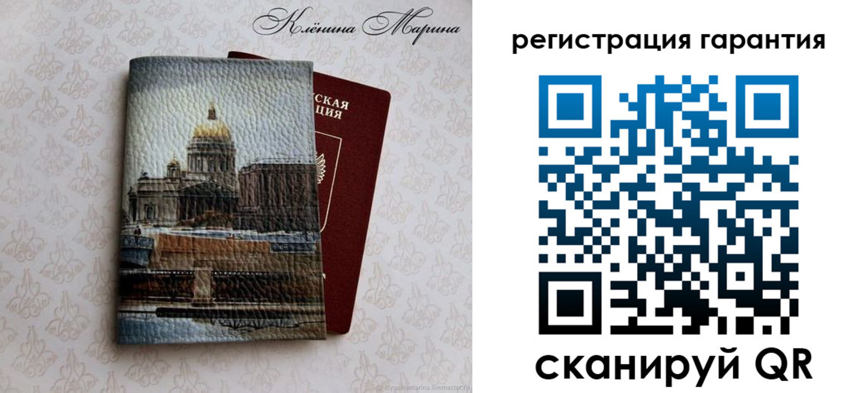 временная регистрация в квартире в Орле